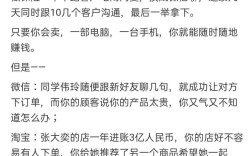 产品如何突破网络销售瓶颈？