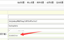 fckeditor编辑器怎么更新？