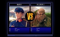 命令与征服将军如何开启全屏模式？