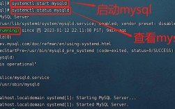 MySQL命令如何提交执行？