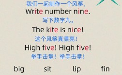 iEnglish跟读课文具体怎么操作?