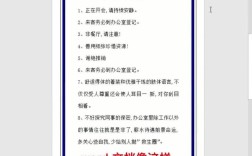 网页设计如何去除内边框？