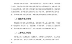 招聘要求amp是什么，招聘要求里的amp是什么意思？
