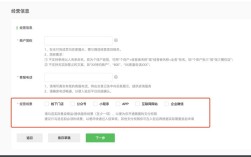 微信支付商家注册步骤有哪些？