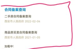 万网备案怎么查？
