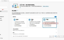 如何屏蔽不需要的网站？