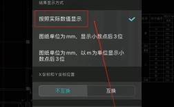 CAD如何显示点坐标命令？
