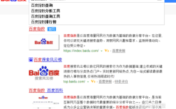 百度指数如何有效提高？