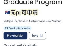 奥克兰招聘asp，奥克兰ASP招聘有何具体要求？