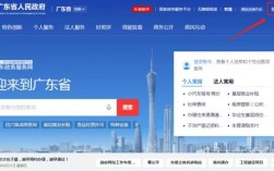 东莞建设网网上办事平台