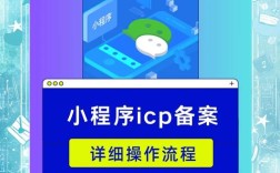 如何做一个二级域名