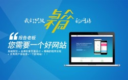 平谷企业网站建设推广怎么做？