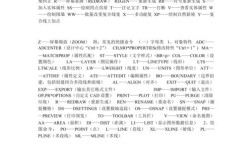 Cass的G命令具体怎么用？