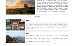 旅游网站这么多，到底该怎么选？