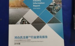 邓白氏报告怎么申请？流程和条件是什么？