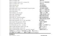 雷电模拟器启动命令有哪些？