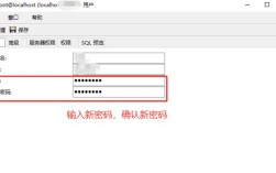数据库密码修改命令具体怎么操作？