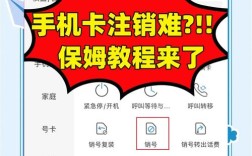 阿里云账号注销后数据能恢复吗？