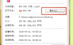 FTP文件上传步骤是什么？