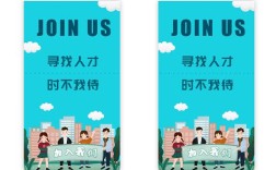 什么是h5招聘，H5招聘是什么？它与传统招聘有何不同？