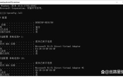 如何查域名DNS地址？