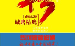 ptc陶瓷招聘，ptc陶瓷招聘什么岗位？要求多少薪资？
