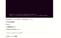 切换root用户命令是什么？