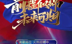 dede人才招聘，何时开启？岗位有哪些？