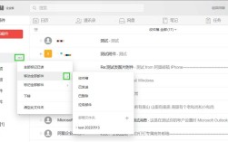 阿里云邮箱怎么建？新手步骤详解？