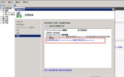 server 2008 r2搭建网站