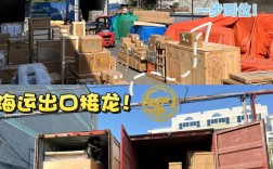 搭建外贸批发平台，外贸批发平台如何高效搭建？