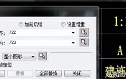 CAD命令如何高效替换？