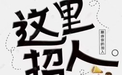 本心招聘，招什么样的人？