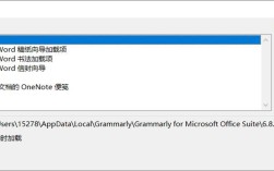 Word打开提示命令无法执行怎么办?
