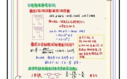 功率控制命令是通过什么传输的？
