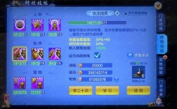 逍遥安卓命令行如何高效操作？