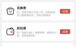如何做网站优惠券推广，网站优惠券推广怎么做才有效？