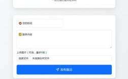 html留言簿网站基本框架搭建