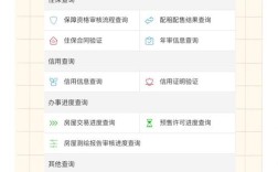如何查网站备案信息?