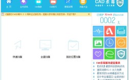 CAD自带杀毒命令在哪？怎么用？
