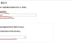 网址重定向怎么做？30字疑问标题生成