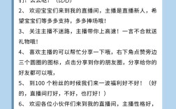 如何有效提升官网关注度？