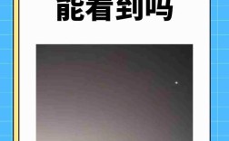 启明星辰命令行如何操作?
