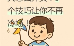 如何写出让人忍不住点开的趣味头条？