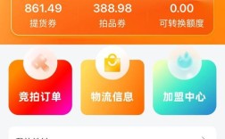 网购付款哪种方式最安全便捷？