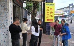 OKL招聘处有哪些岗位在招？