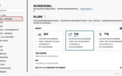 如何更改导航页搜索？
