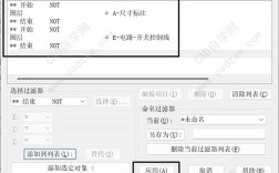 CAD字段命令如何快速使用？
