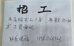 高级招聘薪水，高级招聘薪水范围是多少？