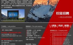 无锡用友招聘，具体岗位和要求是什么？